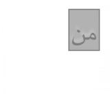 کاور آهنگ من