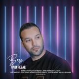کاور آهنگ بسه