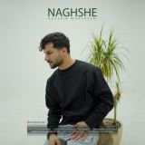کاور آهنگ نقشه