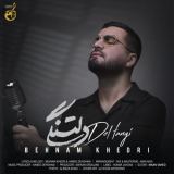 کاور آهنگ دلتنگی