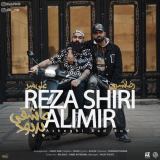 کاور آهنگ عاشقی بد بود