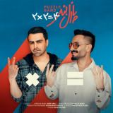 کاور آهنگ دو دو تا چهار تا