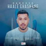 کاور آهنگ حال قشنگ