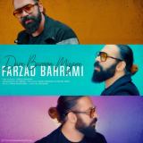 کاور آهنگ داره بارون میزنه