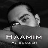 کاور آهنگ آی ستاره