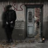 کاور آهنگ کلافه