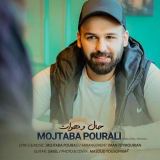 کاور آهنگ حال و هوات