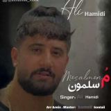 کاور آهنگ مسلمون