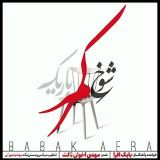 کاور آهنگ شوخ کمر باریک