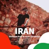 کاور آهنگ ایران
