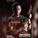 کاور آهنگ برگرد