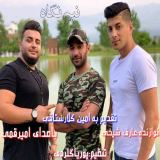 کاور آهنگ نیم نگاه