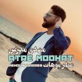 کاور آهنگ عطر موهات