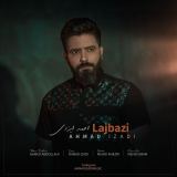 کاور آهنگ لجبازی