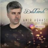 کاور آهنگ دلشوره