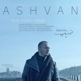 کاور آهنگ منو دریاب