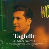 کاور آهنگ تقدیر