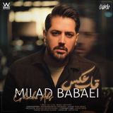 کاور آهنگ قاب عکس