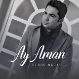 کاور آهنگ  آی آمان