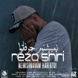 کاور آهنگ نمیشنوم حرفاتو