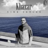 کاور آهنگ خزر