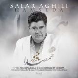 کاور آهنگ همصدا