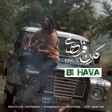 کاور آهنگ بی هوا