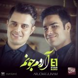 کاور آهنگ آروم جونم