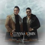کاور آهنگ بخند