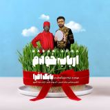 کاور آهنگ ارباب خودم