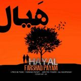 کاور آهنگ هیال