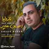 کاور آهنگ ناز داریا