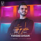 کاور آهنگ عطر موهات