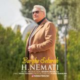 کاور آهنگ برق ستاره