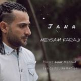 کاور آهنگ جانا