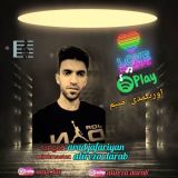 کاور آهنگ اورییمدی منیم