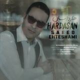 کاور آهنگ هارداسان
