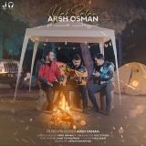 کاور آهنگ یک سلام