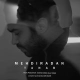 کاور آهنگ طناب