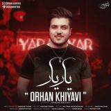 کاور آهنگ یار یار