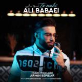 کاور آهنگ تو نابی