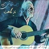 کاور آهنگ ناز نگاهت