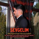 کاور آهنگ سوگیلیم