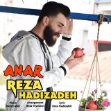 کاور آهنگ انار