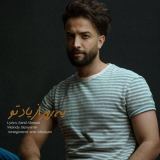 کاور آهنگ یه روز از یاد تو