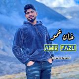 کاور آهنگ خان عمو