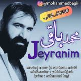کاور آهنگ جیرانیم
