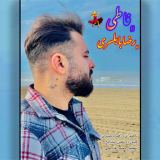 کاور آهنگ فاطی