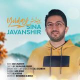 کاور آهنگ یولداش