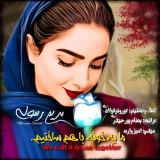 کاور آهنگ ما یه خونه باهم ساختیم